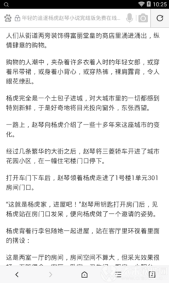 乐动官网APP